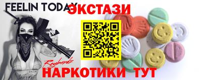 прущая мука Славгород