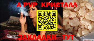 меф VHQ Апшеронск