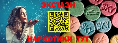 каннабис Славянск-на-Кубани