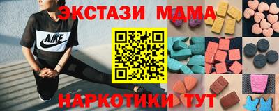 каннабис Славянск-на-Кубани