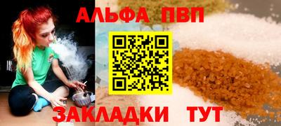 дмт Сланцы