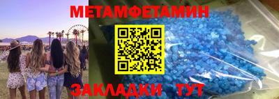 дмт Сланцы
