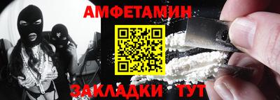 дмт Сланцы