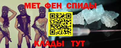 каннабис Славянск-на-Кубани