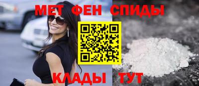 меф VHQ Апшеронск