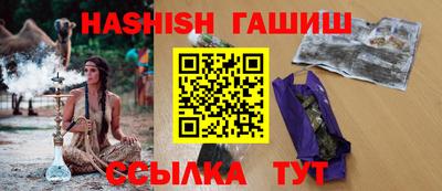 каннабис Славянск-на-Кубани