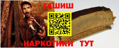 каннабис Славянск-на-Кубани