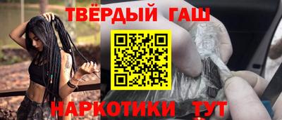дмт Сланцы