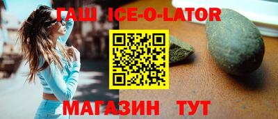 меф VHQ Апшеронск