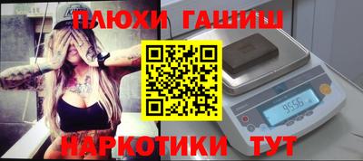 дмт Сланцы