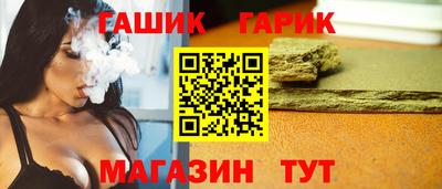 каннабис Славянск-на-Кубани
