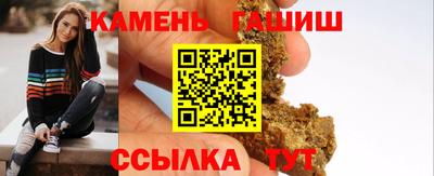 герыч Аргун