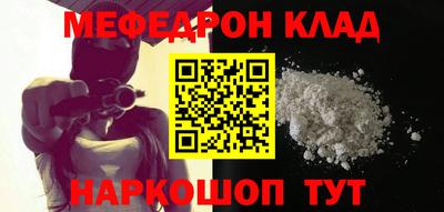 прущая мука Славгород