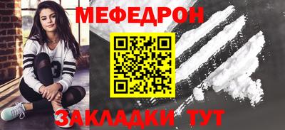 прущая мука Славгород