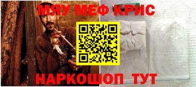 каннабис Славянск-на-Кубани