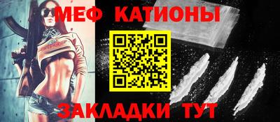 меф VHQ Апшеронск