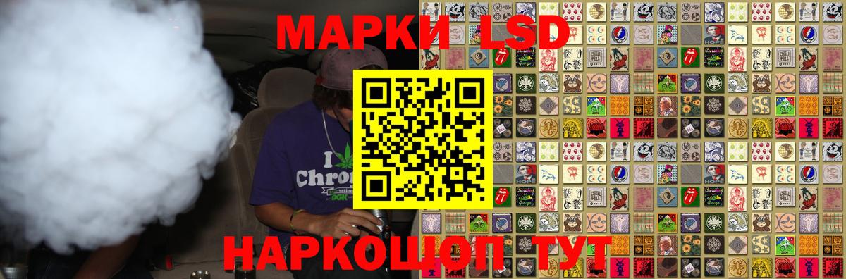 LSD-25 экстази кислота  Вход с VPN  Саки  ЛСД экстази ecstasy 