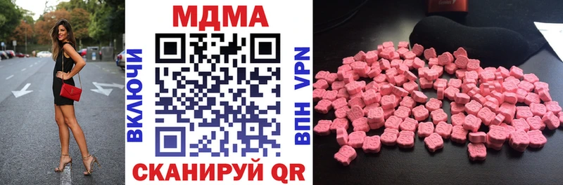 MDMA Molly  магазин  наркотиков  Саки 
