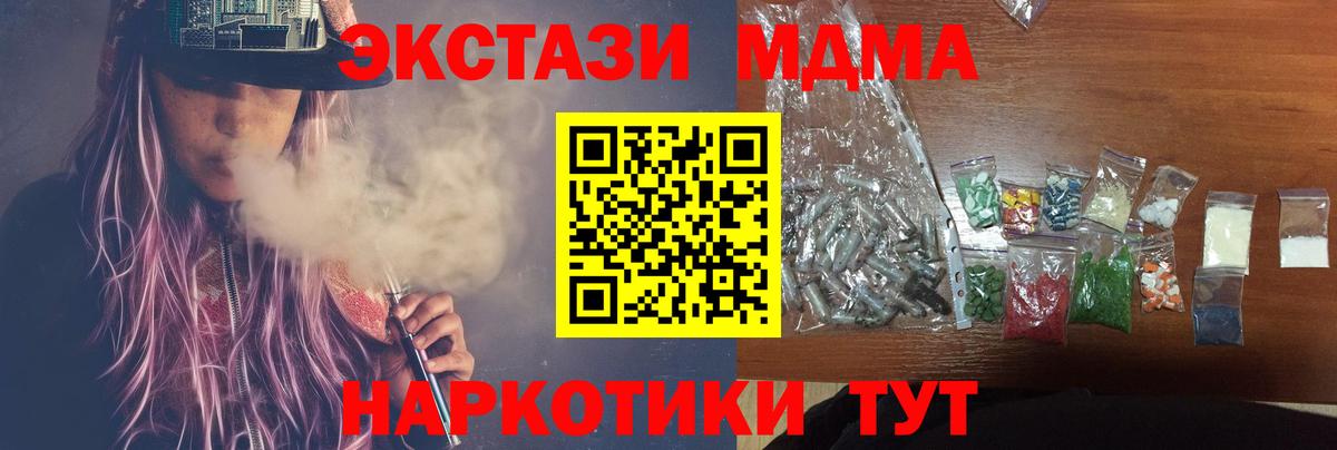 MDMA Molly  Саки  МДМА Molly 