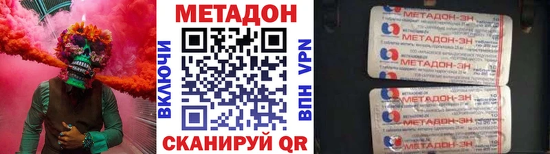 МЕТАДОН мёд  MEGA как зайти  Саки 