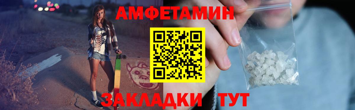 Первитин Methamphetamine  Саки  Первитин Methamphetamine 