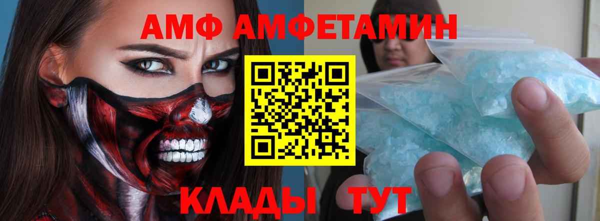 Первитин Methamphetamine  Первитин Methamphetamine  Саки  Вход с VPN 