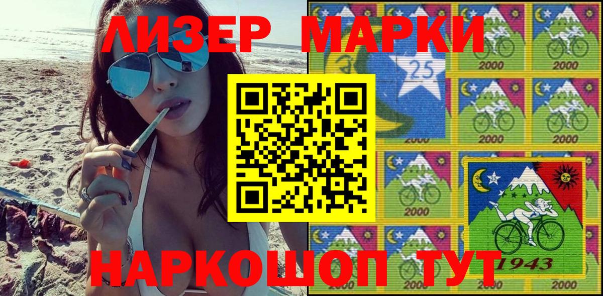 Саки  купить  сайты  Наркотические марки  Вход с VPN  Марки 25I-NBOMe 1,5мг 