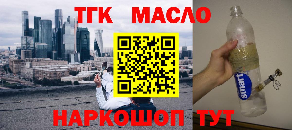 ТГК Wax  Дистиллят ТГК вейп с тгк  Саки 