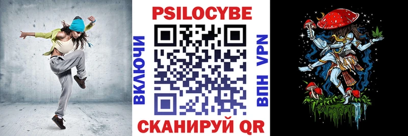 Псилоцибиновые грибы мухоморы  blacksprut tor  Саки 