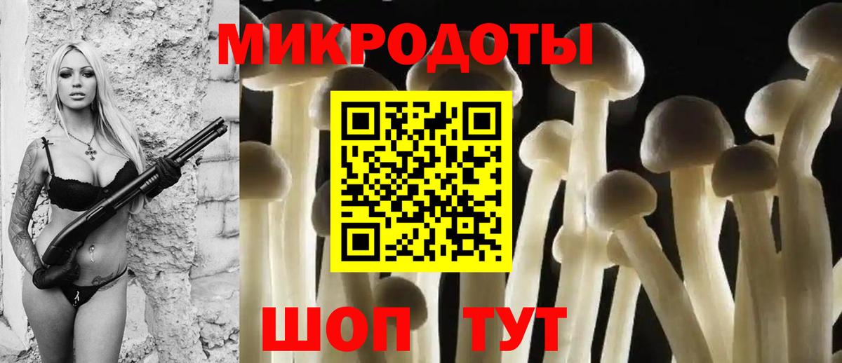 Псилоцибиновые грибы прущие грибы  Псилоцибиновые грибы MAGIC MUSHROOMS  Саки  Вход с VPN 