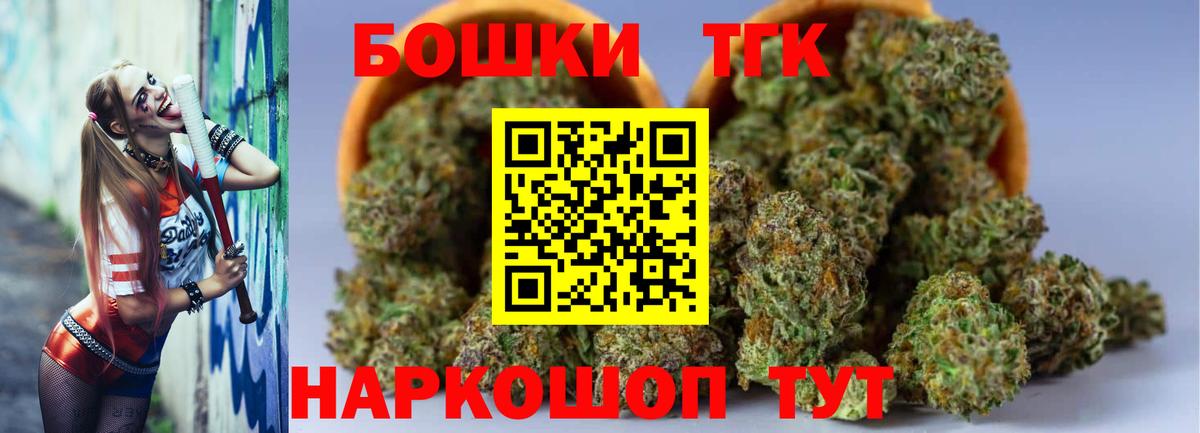 Каннабис индика Саки