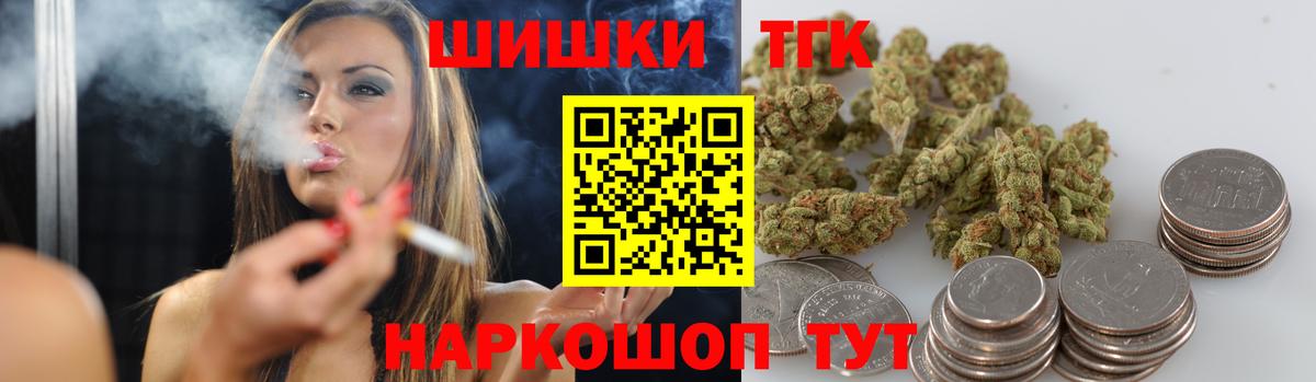 Каннабис SATIVA & INDICA  Бошки Шишки сатива  Саки  Вход с VPN  Бошки Шишки сатива 