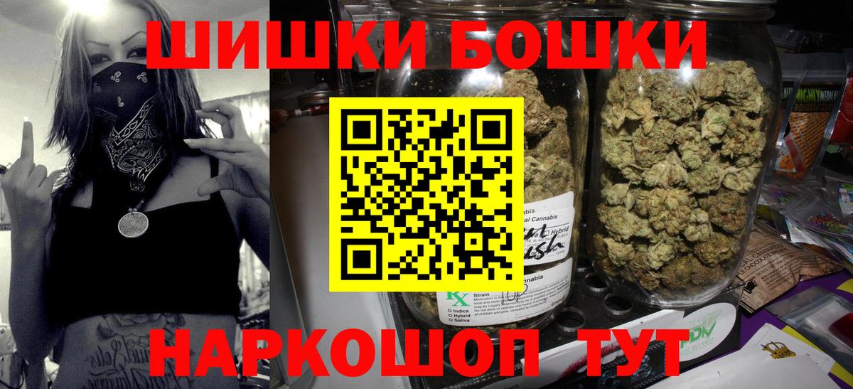 Каннабис план Саки